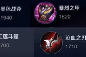 王者荣耀典韦怎么样.