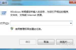Windows7优化IE浏览器组策略“关闭故障检测”.