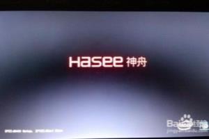 神舟g60 i7d3台式电脑如何使用u深度u盘启动.