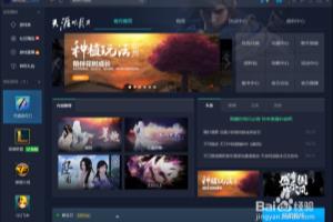 天刀许愿树怎么祝福.