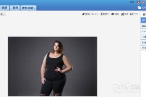 美图秀秀瘦身怎么使用？.
