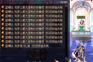 dnf怎么锻造8成功率高dnf新版锻造8技巧.