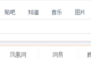如何让自己的QQ显示微信在线.