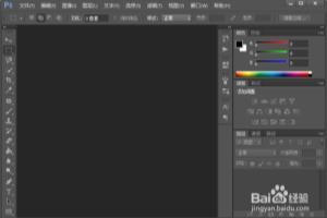 ps抠图技法系列之动作抠图.