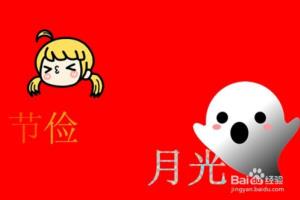 家庭理财怎么达成一致？.