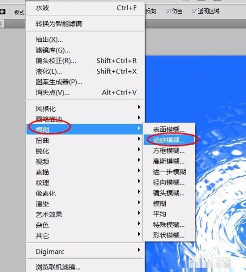 PS教程---制作逼真的水波纹效果