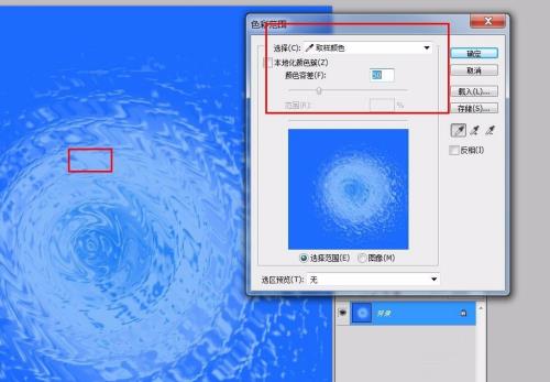 PS教程---制作逼真的水波纹效果