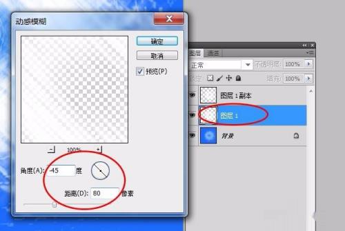 PS教程---制作逼真的水波纹效果