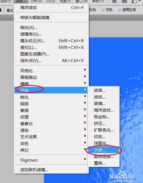 PS教程---制作逼真的水波纹效果