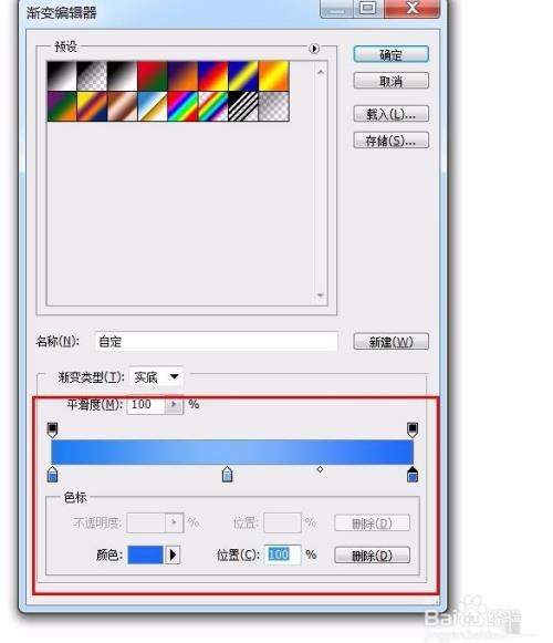 PS教程---制作逼真的水波纹效果