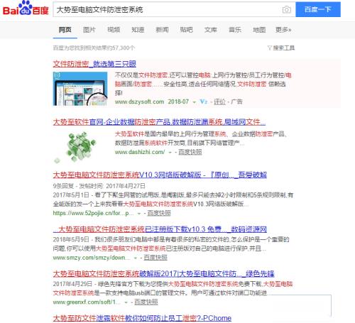 怎么禁止从U盘启动电脑 禁止U盘安装系统方法