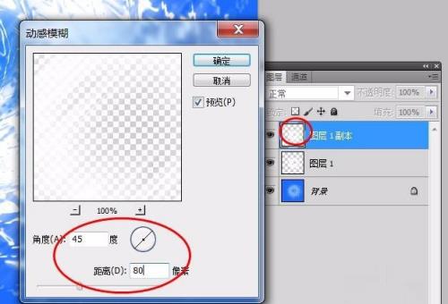 PS教程---制作逼真的水波纹效果