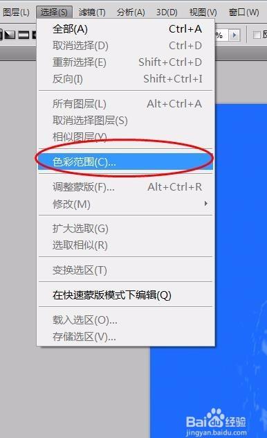 PS教程---制作逼真的水波纹效果