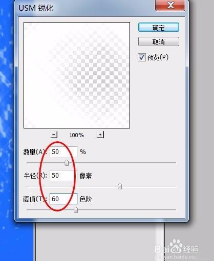 PS教程---制作逼真的水波纹效果