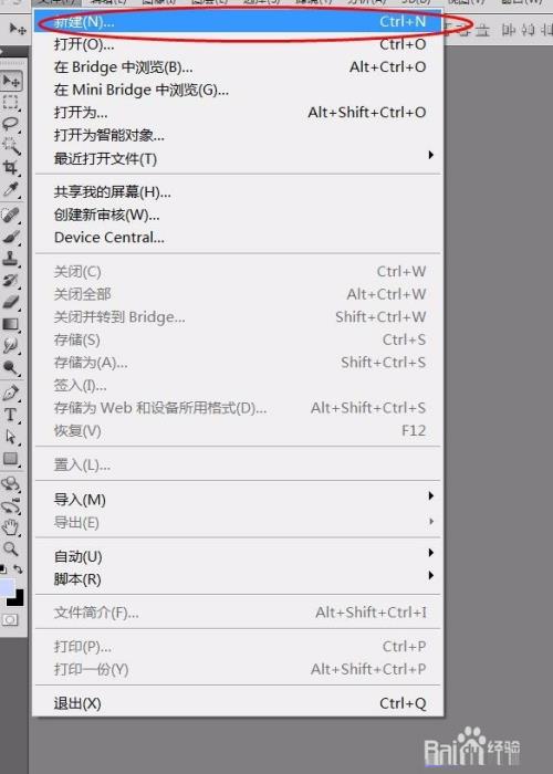 PS教程---制作逼真的水波纹效果