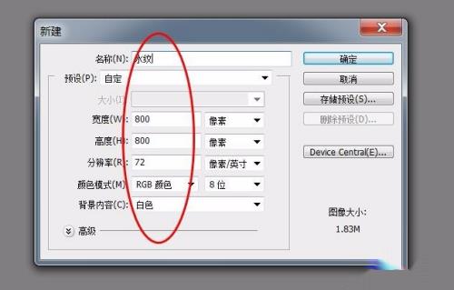 PS教程---制作逼真的水波纹效果