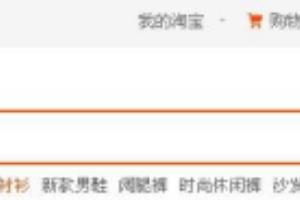 如何在阿里巴巴批发进货和管理.