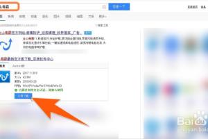 怎么卸载电脑上的软件，电脑上的软件怎样删除.