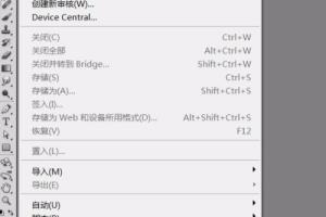 PS教程---制作逼真的水波纹效果.