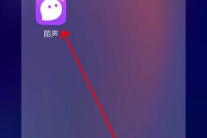 陌声怎么设置美颜.
