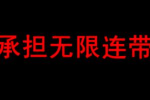 合伙企业如何扣除费用.
