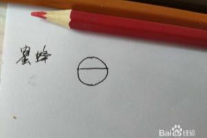 小蜜蜂简笔画怎么画，怎么画卡通小蜜蜂简笔画.