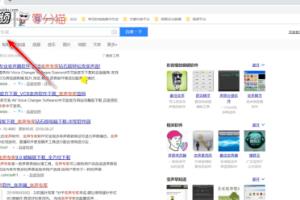 微信变声器如何实现微信变声.