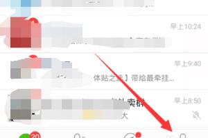 怎么使用微信购买理财.