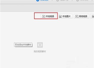 快剪辑怎么添加字幕
