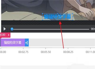快剪辑怎么添加字幕