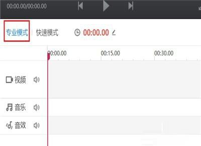 快剪辑怎么添加字幕