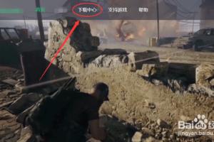 幽灵行动荒野用什么加速器？幽灵行动加速器.