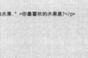 DOM对象和jquery对象如何相互转换.