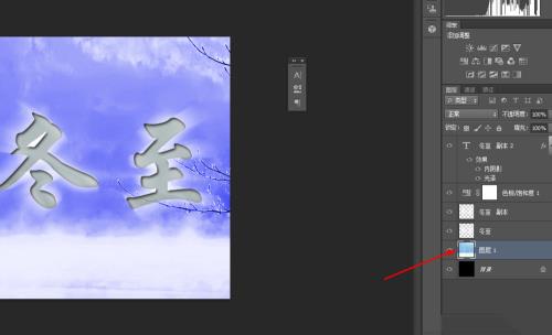 ps制作冬至的特效
