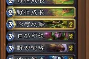 炉石传说英雄难度迈克斯纳必胜屌丝卡组.