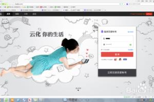 用人脸识别检索百度云中的图片.
