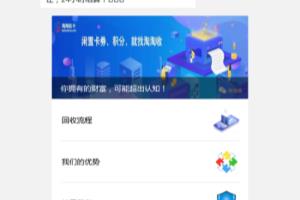 喜马拉雅FMvip怎么转让.