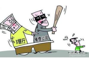 无力还款最佳处理方法.