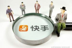 快手商家号怎么关闭掉？.