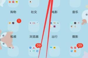 华为手机怎么设置息屏时钟？.
