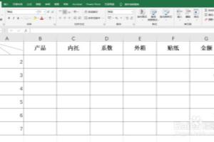 EXCEL如何把表格中数字转换为中文大写.