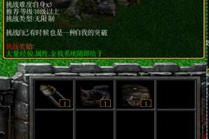 火影忍者羁绊6.4怎么刷属性.