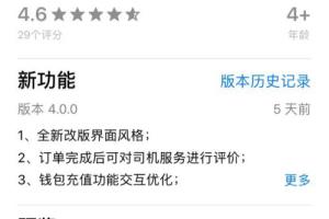 同城物流这样下单才省钱，快运滴货运APP来解决.