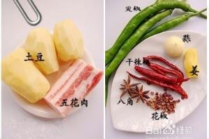 家常热菜：学做土豆片煎五花肉.