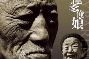 怎样调试好中年心理？.