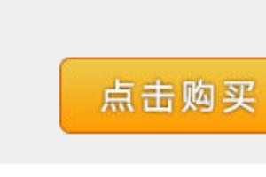 跨境通运行，教你如何购物.