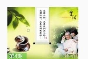 百度经验杂志审核多久.