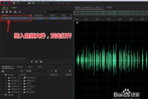 如何使用 AU 给音频降噪（一）.