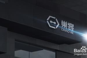 logo设计创意方法.