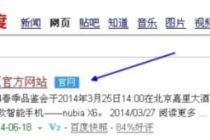 努比亚z7怎么预约.
